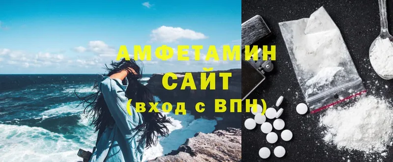 Amphetamine 97%  сколько стоит  OMG рабочий сайт  Елец 