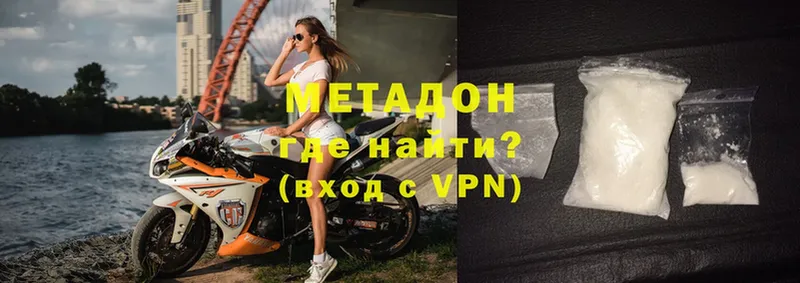 Метадон VHQ  купить   мориарти Telegram  Елец 